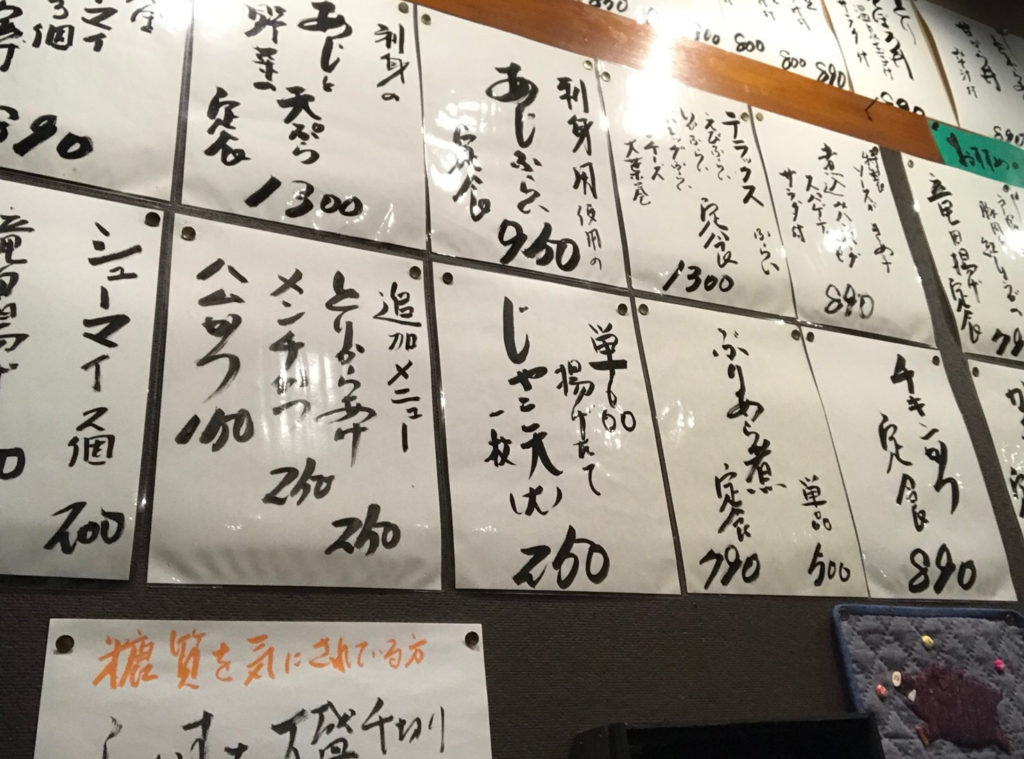 工夫を凝らした絶品の数々 ご飯が何杯でも進む定食屋さん 国道メシ