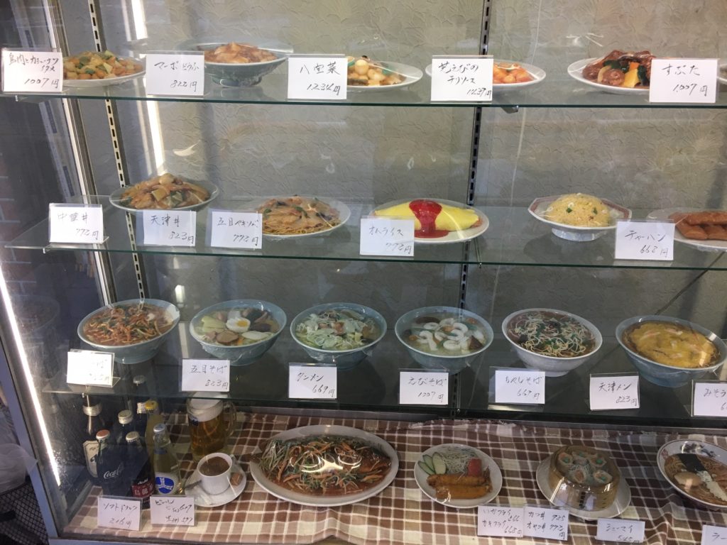中華 の 永楽