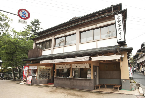 福山サービスエリア上り 出光 広島県 宇佐美サービスステーション 宇佐美鉱油