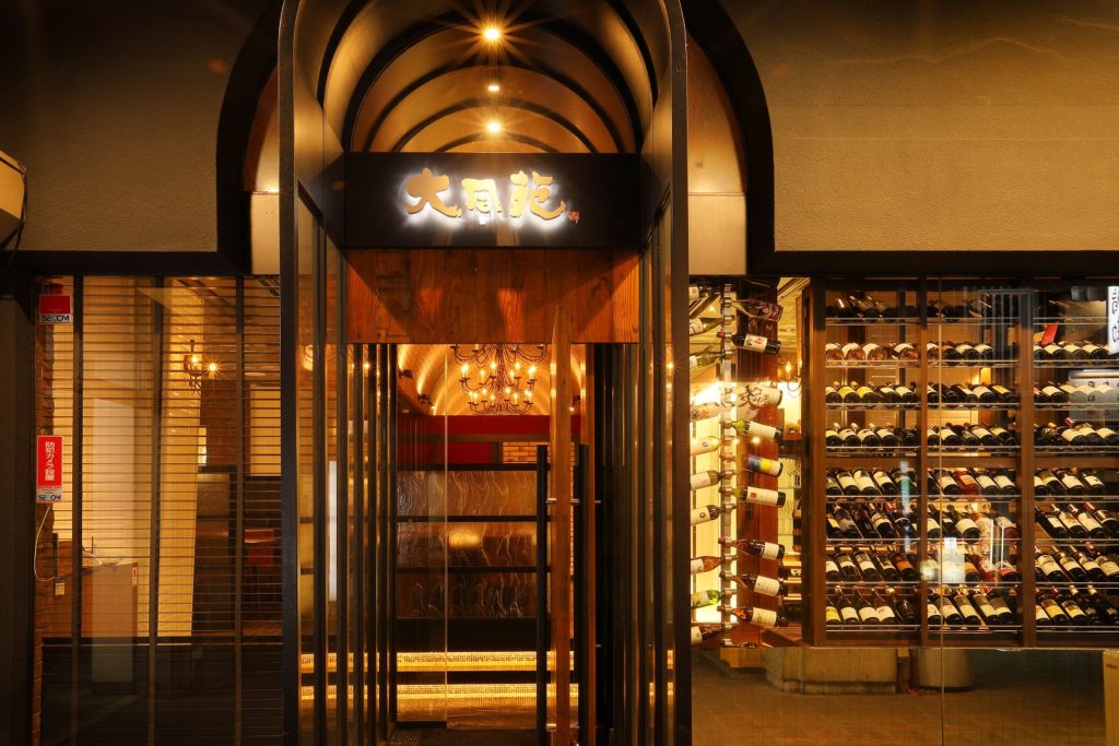 ４号三本木バイパス 出光 宮城県 宇佐美サービスステーション Usappy公式サイト