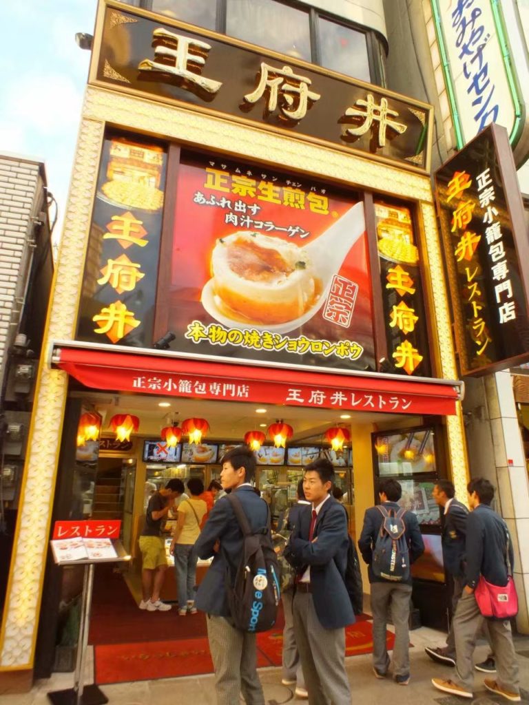 横浜中華街の名物グルメ「焼き小籠包」を本家本元で堪能する