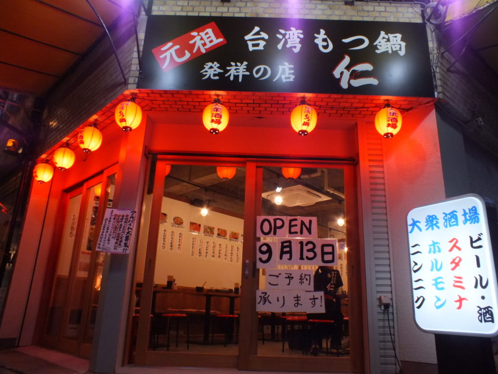 ２１号各務原インター東(ENEOS) 岐阜県 宇佐美サービスステーション｜Usappy公式サイト