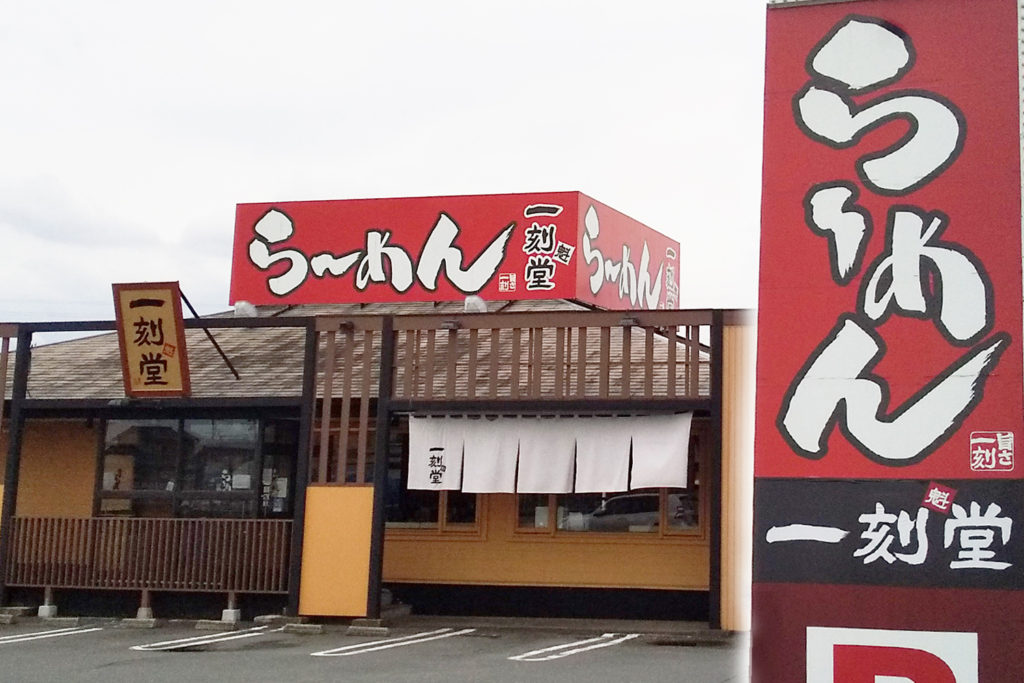 知多産業道路大高 出光 愛知県 宇佐美サービスステーション Usappy公式サイト